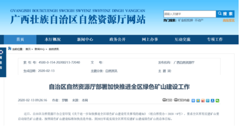 网络营销公司的选择：如何辨别真正的实力派