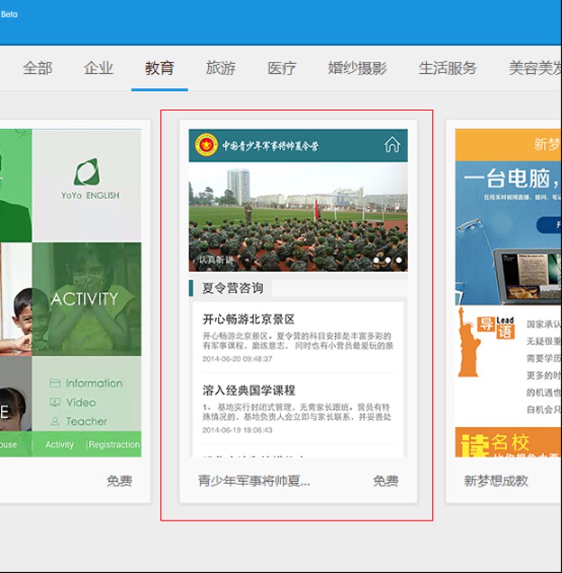 IT服务属于哪个板块？让我们一起探索。
